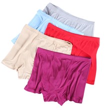 Men's Silk Knitted Underwear MSKU001